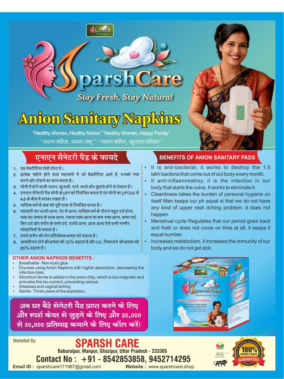 Sparsh Care